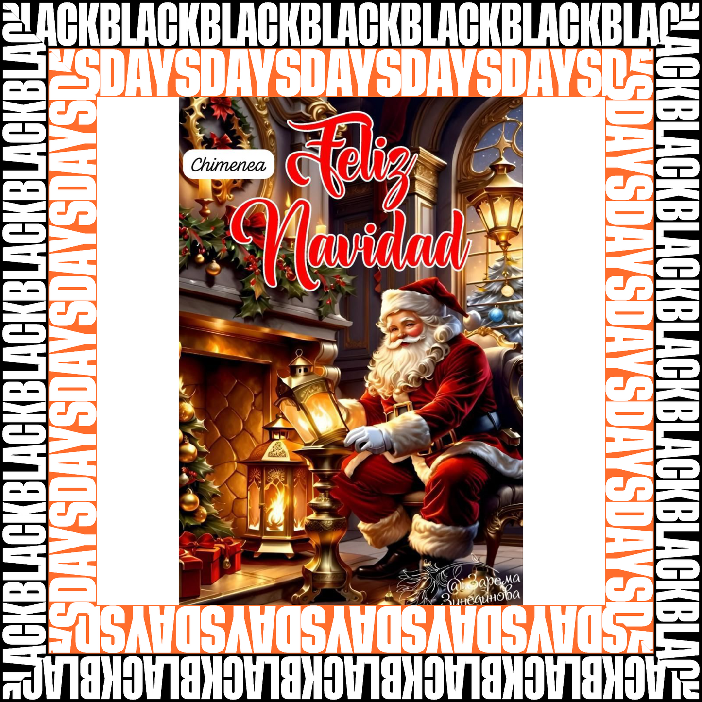 BLACK FRIDAY FUNDAS NAVIDEÑAS